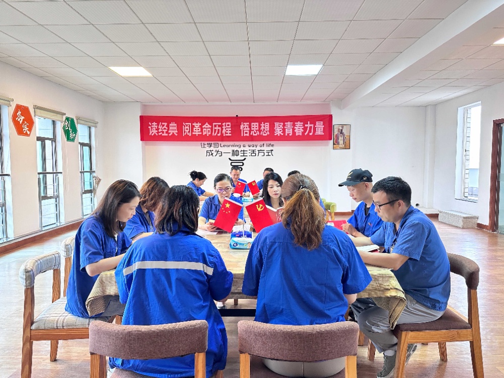 聯(lián)合 讀書(shū)-網(wǎng)站新聞