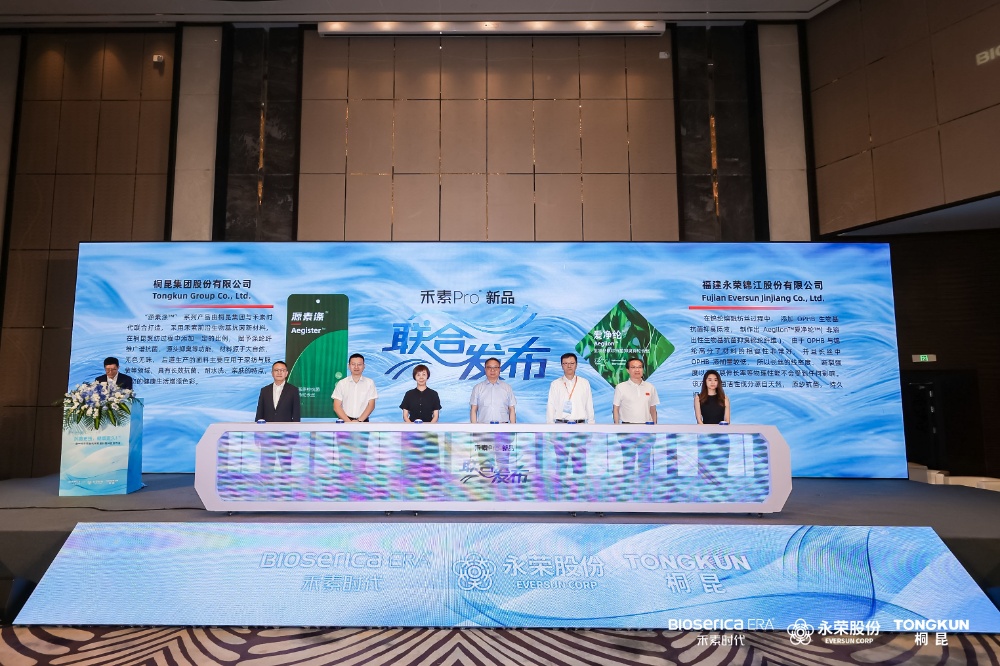 2025秋展會-網(wǎng)站新聞1