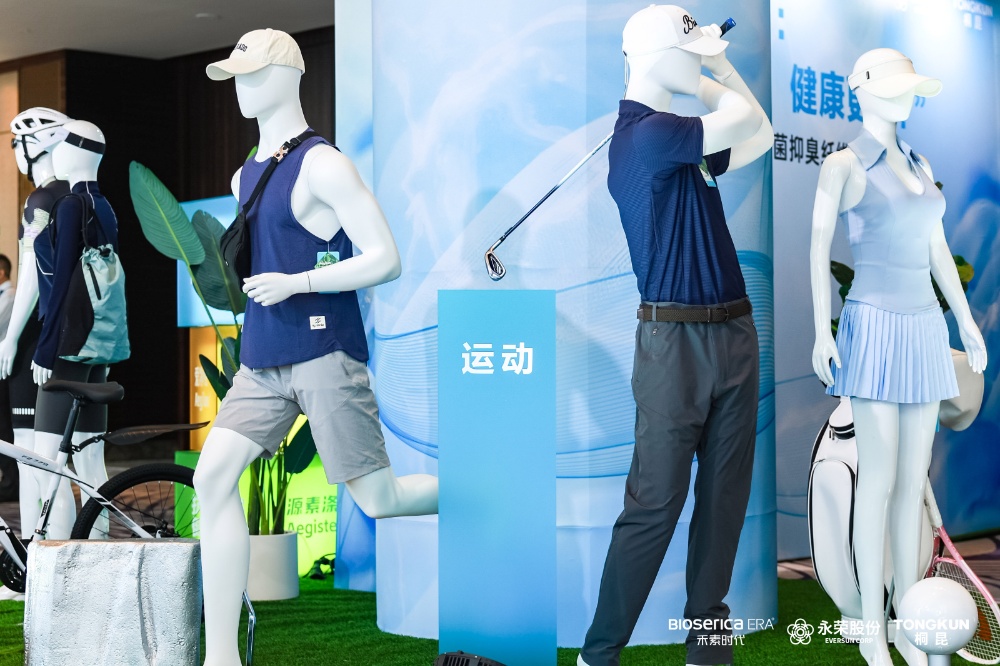 2025秋展會-網(wǎng)站新聞2