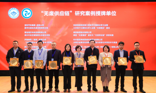 桐昆創(chuàng)建“無廢集團(tuán)”再添新榮譽(yù)，入選全國十佳優(yōu)秀案例！