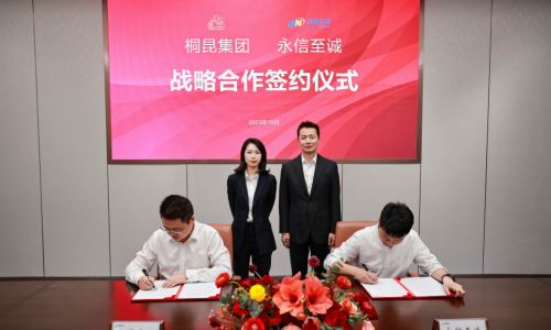 共筑數(shù)字安全之門丨桐昆集團-永信至誠簽訂戰(zhàn)略合作協(xié)議！