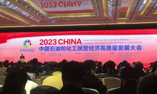 第5！2023石油和化工民營(yíng)企業(yè)百?gòu)?qiáng)榜單公布，桐昆排名再進(jìn)位！