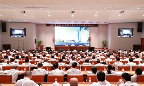 節(jié)后桐昆第一會：決戰(zhàn)四季度，決勝全年紅！