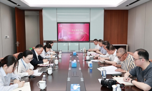 稅企對(duì)話：桐昆集團(tuán)稅收遵從評(píng)價(jià)工作正式啟動(dòng)！