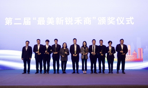 勇立潮頭，接力傳承丨集團副董事長陳蕾榮膺“最美新銳禾商”！