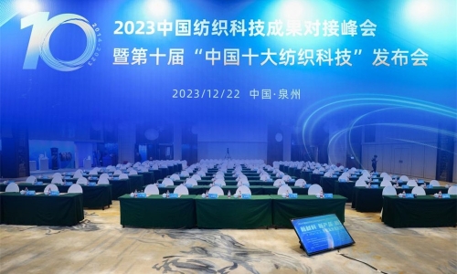 聚焦第一生產(chǎn)力丨桐昆集團(tuán)科創(chuàng)成績(jī)獲多項(xiàng)榮譽(yù)肯定！