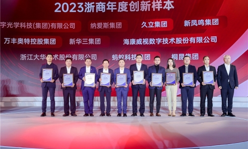 光榮浙商！桐昆摘得“浙商年度創(chuàng)新樣本”稱號