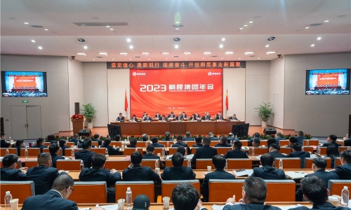 堅定信心 勇毅前行 接續(xù)奮斗——開創(chuàng)桐昆事業(yè)新篇章！