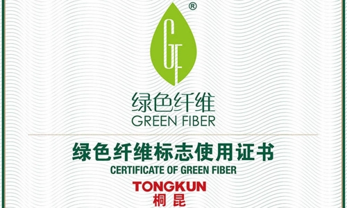 通過認(rèn)證！桐昆綠色纖維產(chǎn)品為高質(zhì)量可持續(xù)發(fā)展加碼