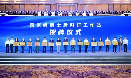 正式授牌！桐昆設(shè)立國家級博士后科研工作站，開啟人才強(qiáng)企新篇章！