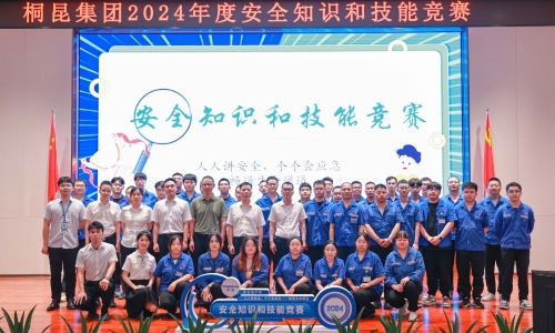 安全“六月”丨知識競賽顯風(fēng)采，共同筑牢安全防線！