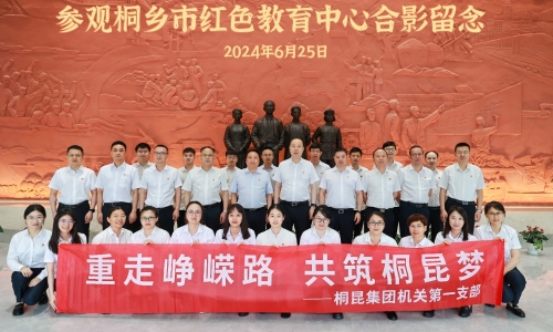 迎七一丨每一步都是歷史印記，在“沉浸式”學(xué)習(xí)中感悟紅色力量！