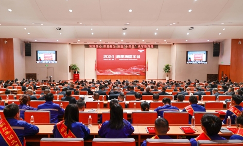 堅(jiān)定信心 奮發(fā)有為 決勝“十四五” 續(xù)寫(xiě)新輝煌