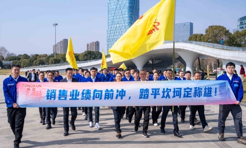 新春新景啟新程丨蛇年開工第一跑，沖！