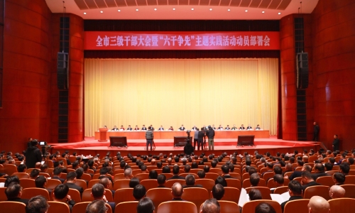 新春第一會，桐昆獲多項榮譽表彰！