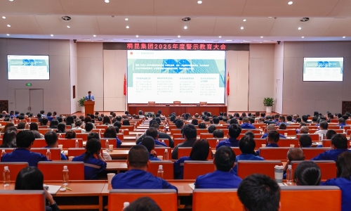 守廉潔底線(xiàn)，揚(yáng)桐昆正氣，護(hù)航高質(zhì)量發(fā)展新征程！