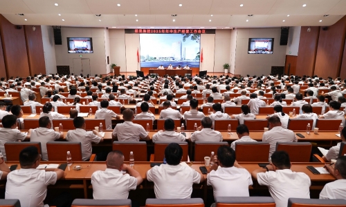 桐昆集團(tuán)2025年年中會(huì)議：堅(jiān)定前行 穿越周期 攻堅(jiān)沖刺決勝全年！